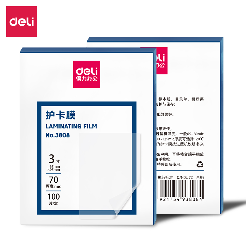 Deli-3808 Laminator Film