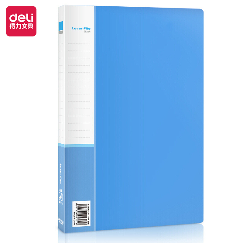 Deli-5301 File Folder