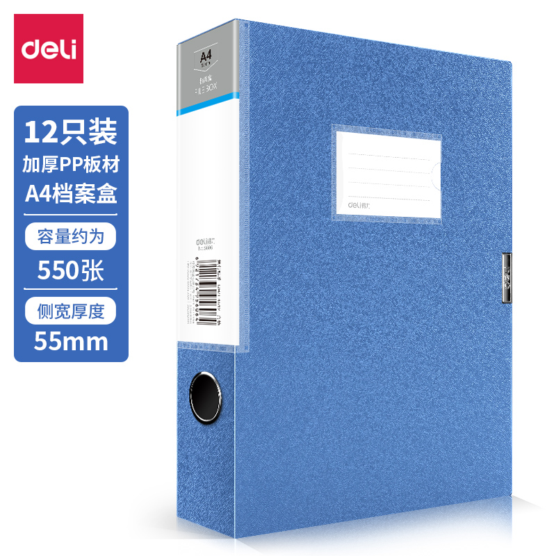 Deli-5606 Box File