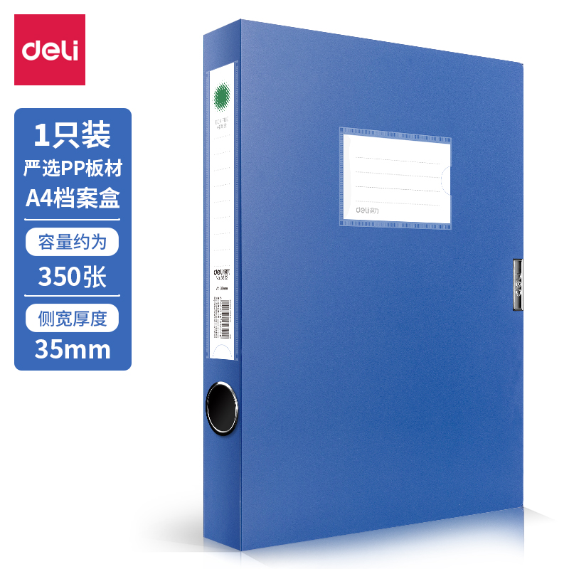 Deli-5622 Box File