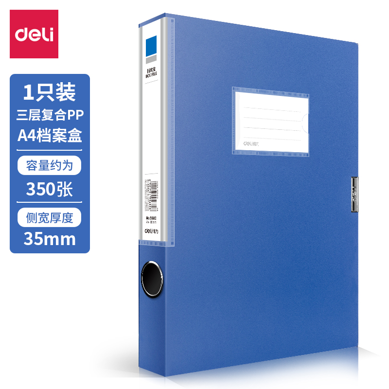 Deli-5682 Box File