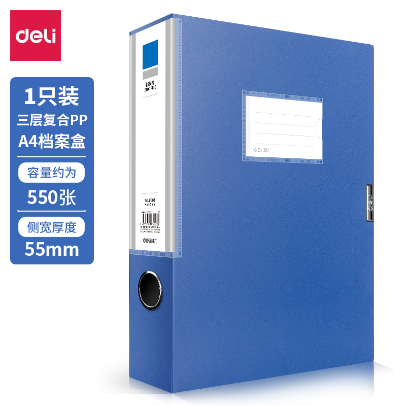 Deli-5683 Box File