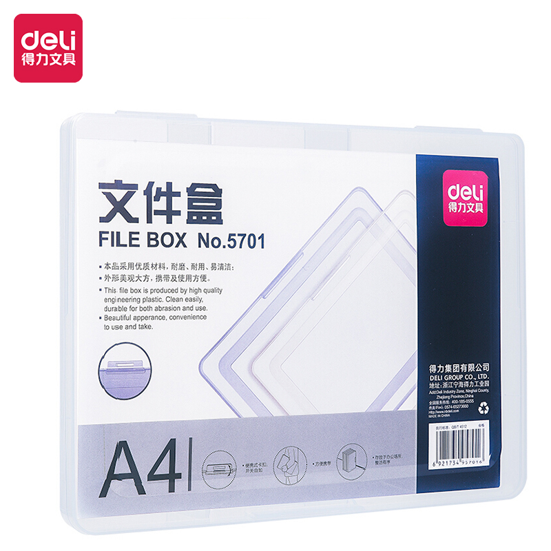 Deli-5701 File Box