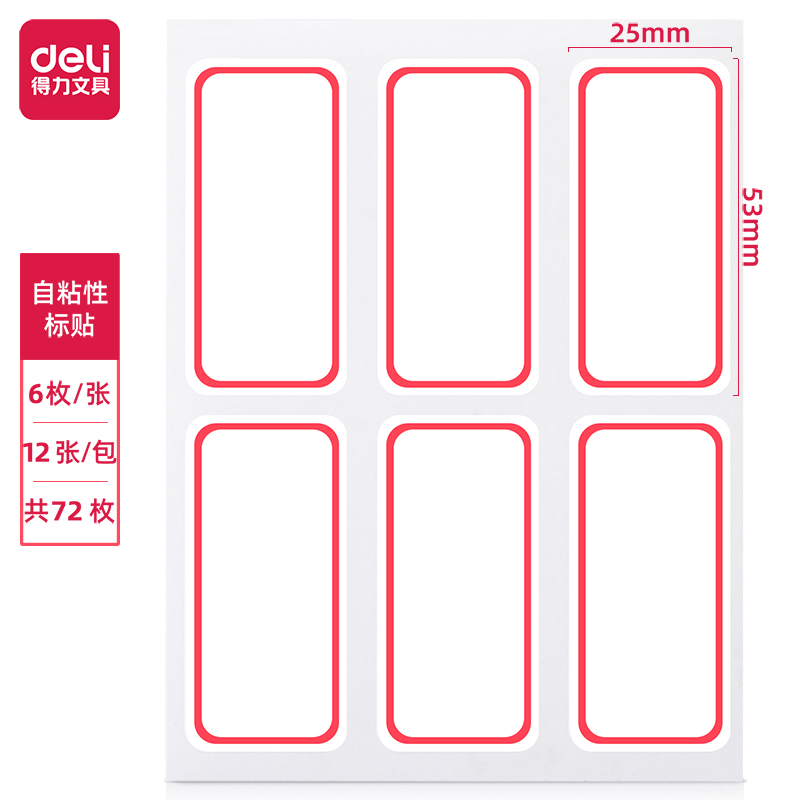 Deli-7182 Autohension Sticker25*46Mm