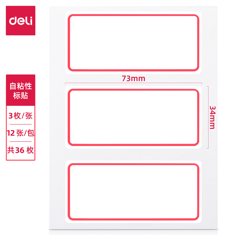 Deli-7186 Autohension Sticker25*52Mm