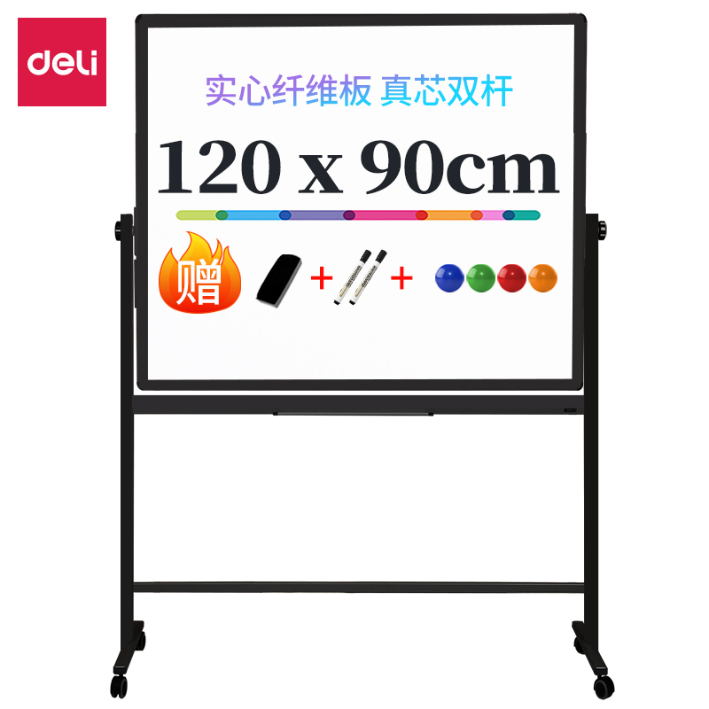 Deli-7882 Mobile Whiteboard