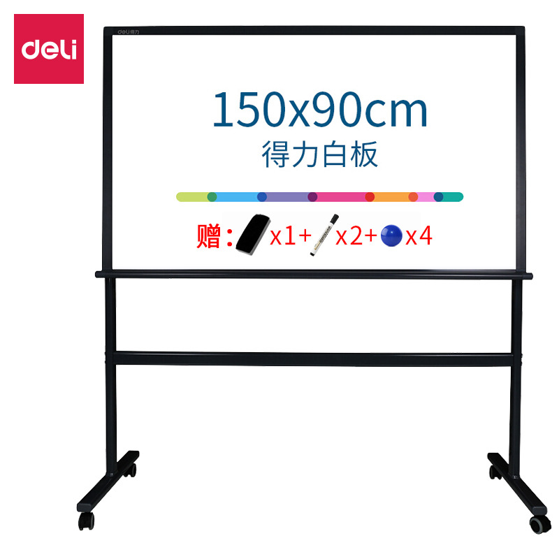 Deli-7888 Mobile Whiteboard