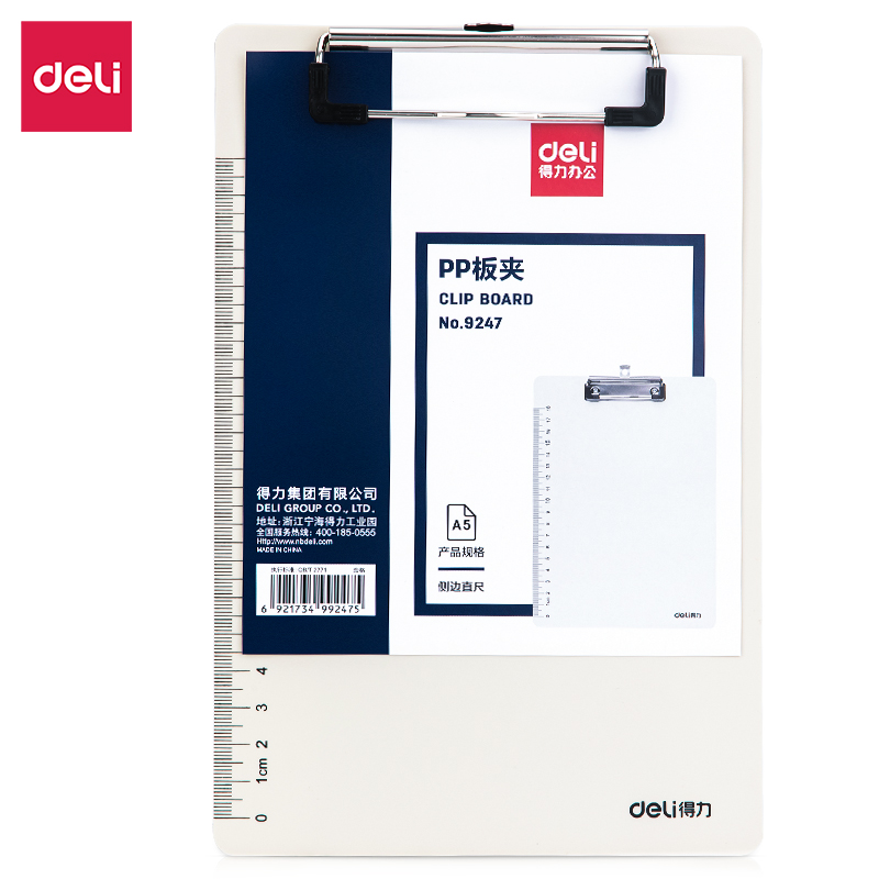 Deli-9247 Clipboard