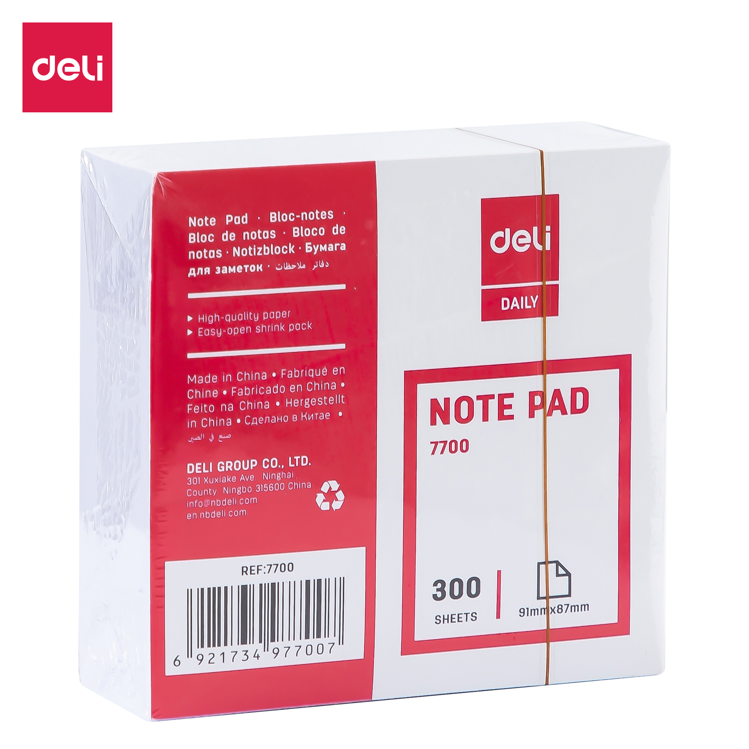 Deli-E7700 Note Pads