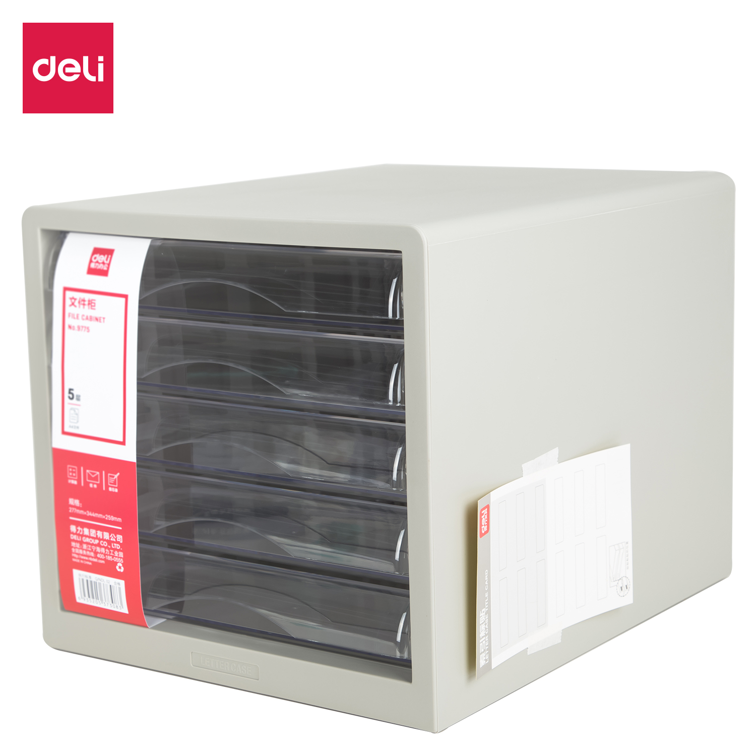 Deli-E9775 File Cabinet