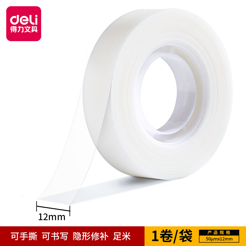 Deli-30110 Invisible Tape