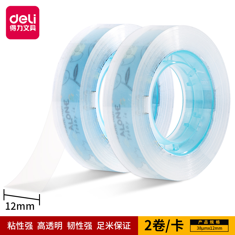 Deli-30022 Stationery Tape