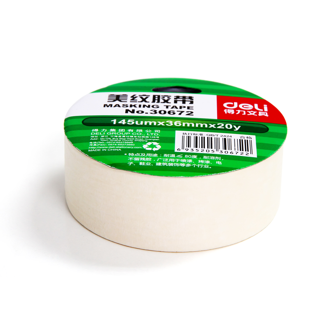 Deli-30672 Masking Tape