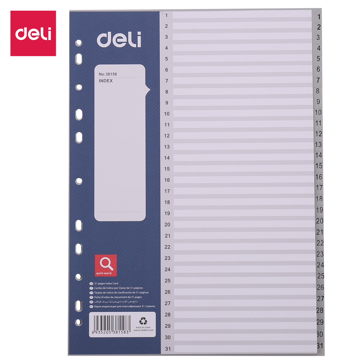 Deli-E38158 Dividers