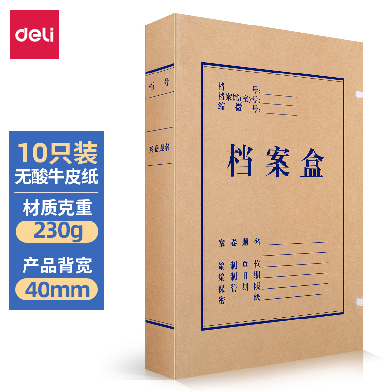 Deli-5611 Box File