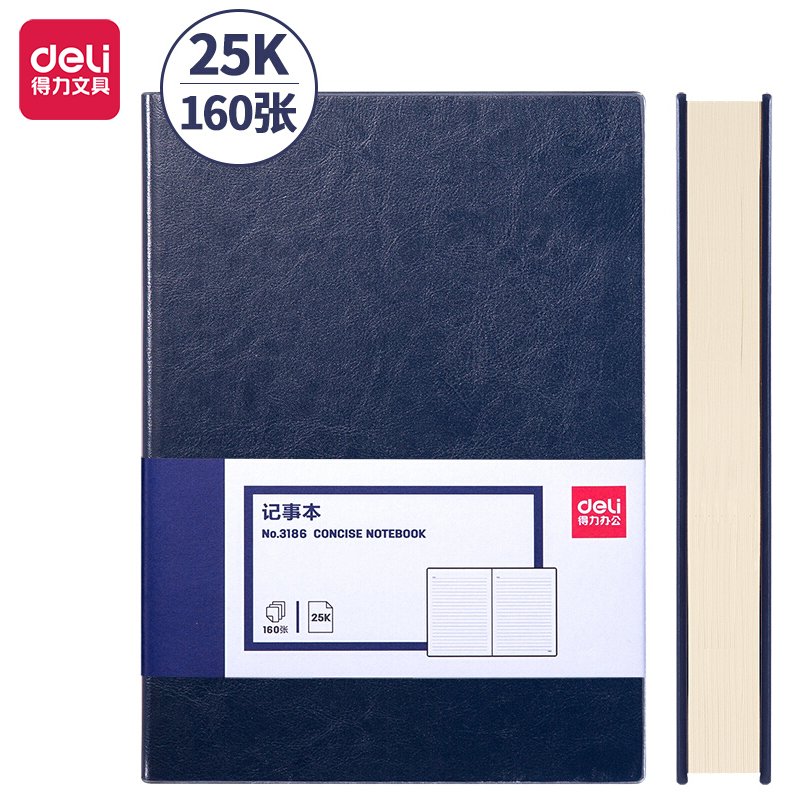 Deli-3186 Leather Cover Notebook