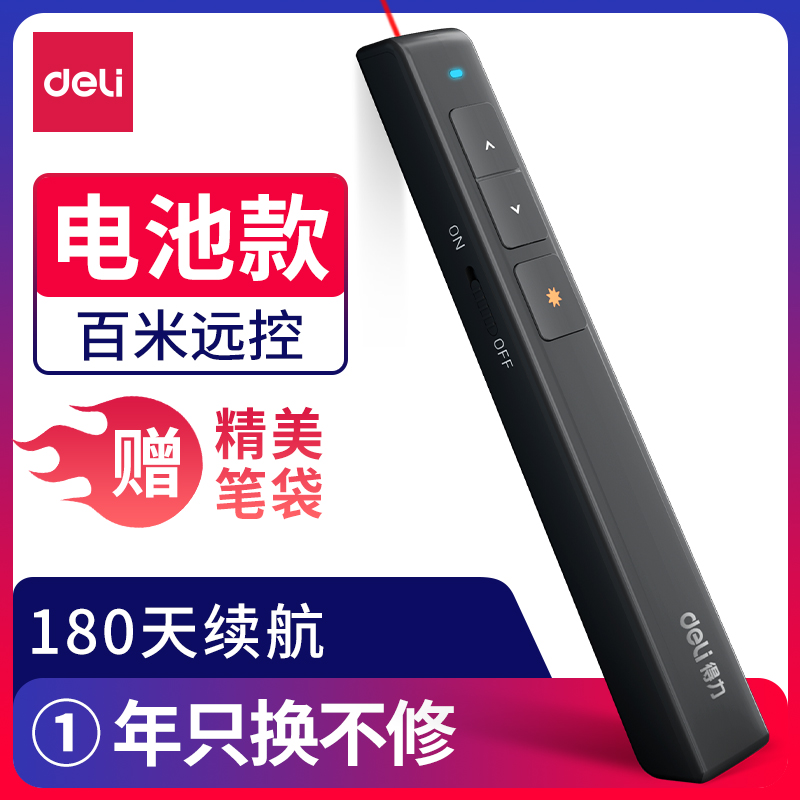 Deli-2802P Laser Pen