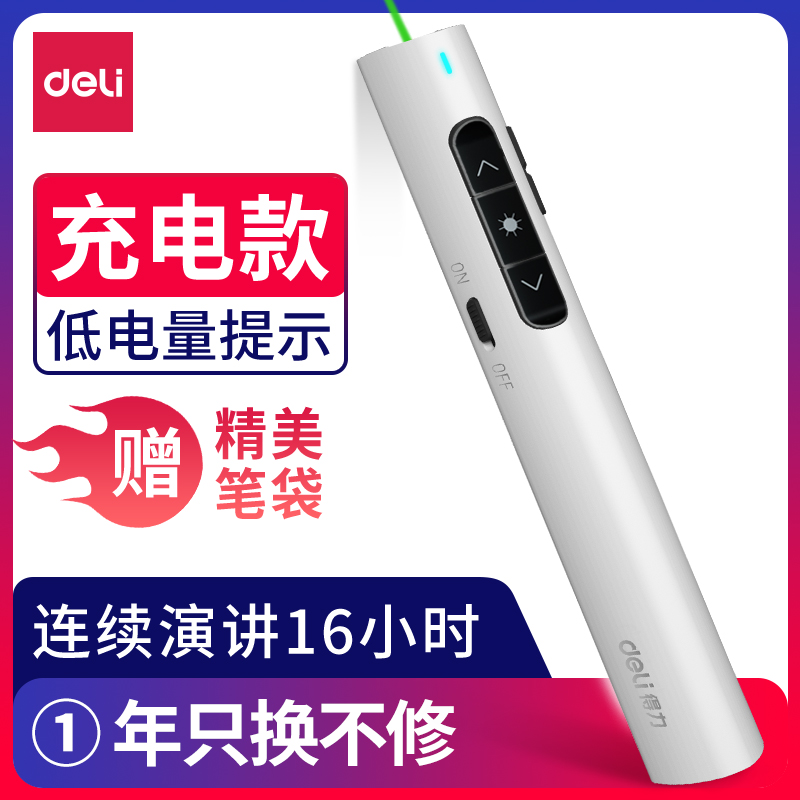 Deli-2801G Laser Pen