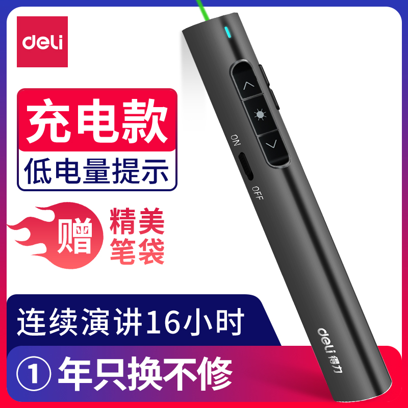 Deli-2801G Laser Pen