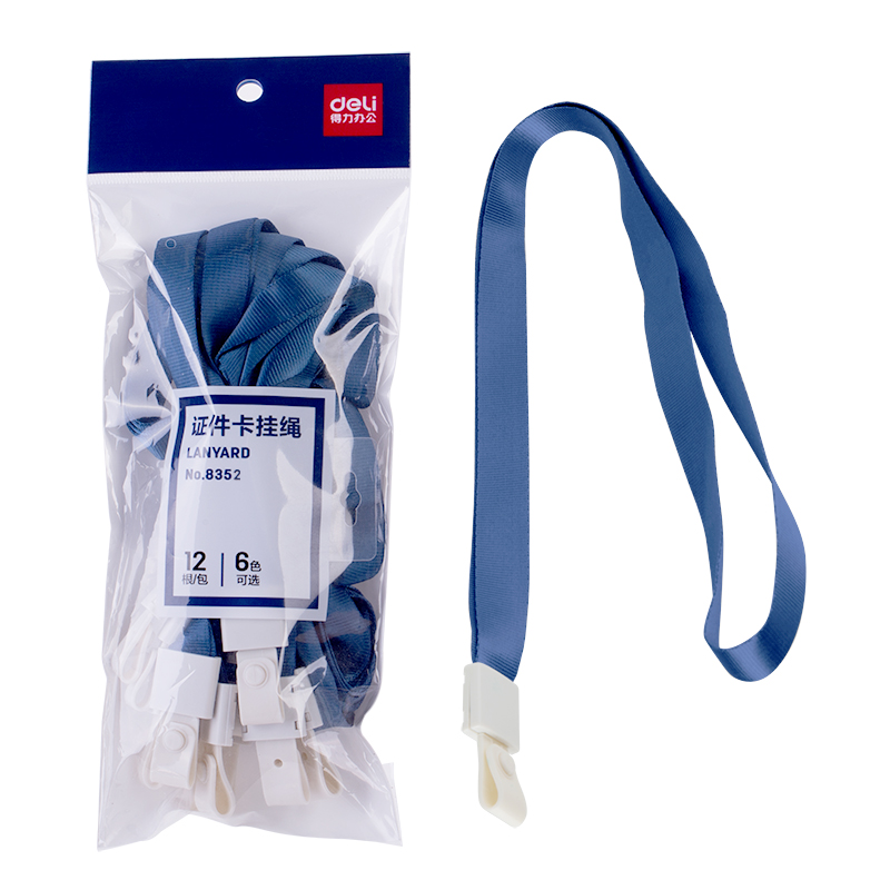 Deli-8352 Lanyard