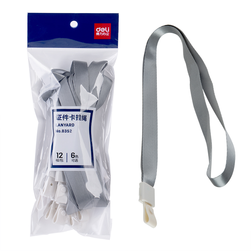 Deli-8352 Lanyard