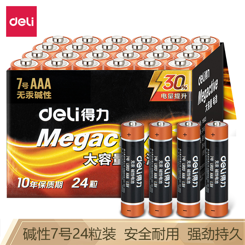 Deli-18507 Alkaline Battery