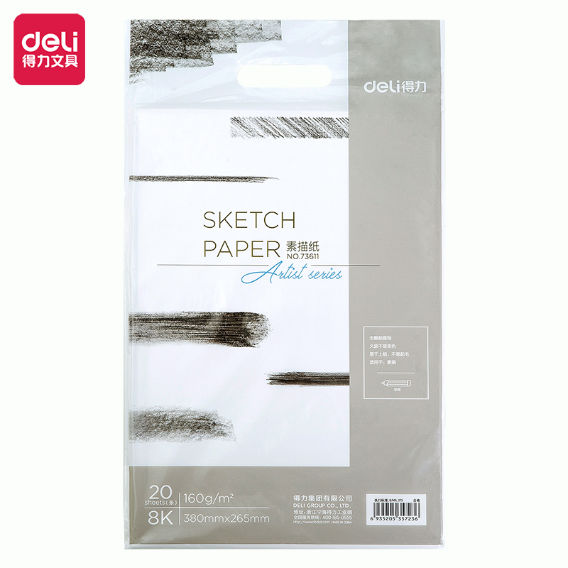 Deli-73611 Sketch Book