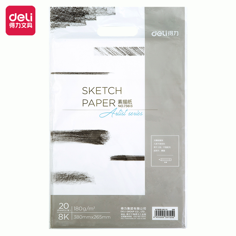 Deli-73613 Sketch Book