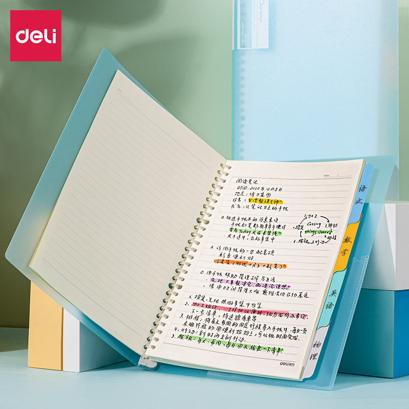 Deli-HB560 Loose-Leaf Notebook