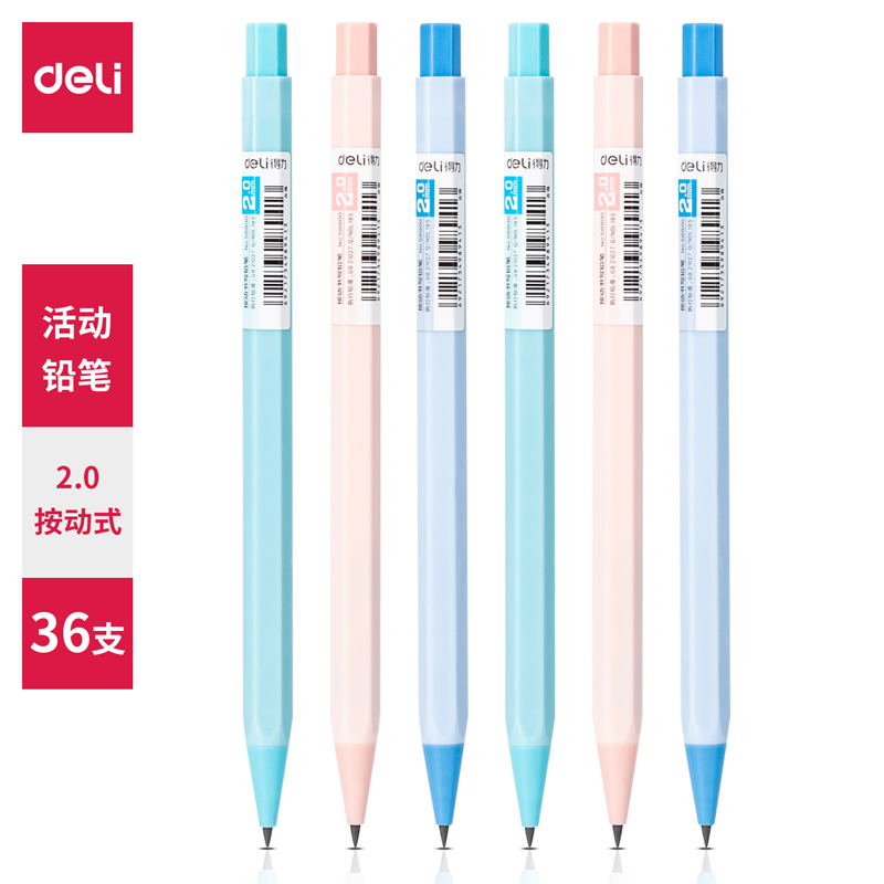 Deli-58800 Mechanical Pencil