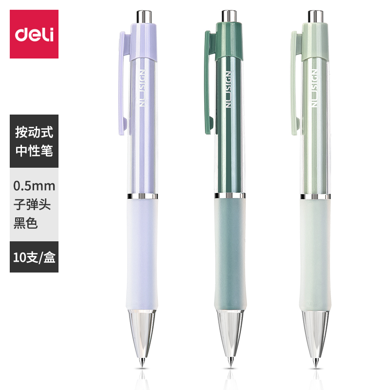 Deli-NS645 Nusign Gel Pen