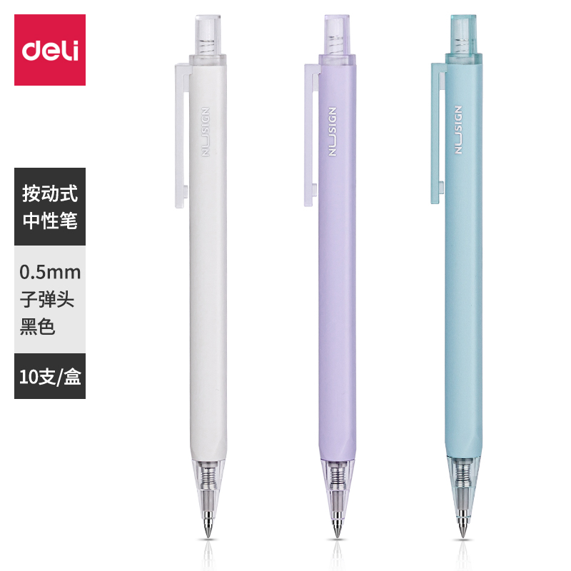 Deli-NS649 Nusign Gel Pen