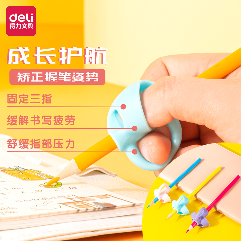 Deli-69357 Pencil Holding Helper