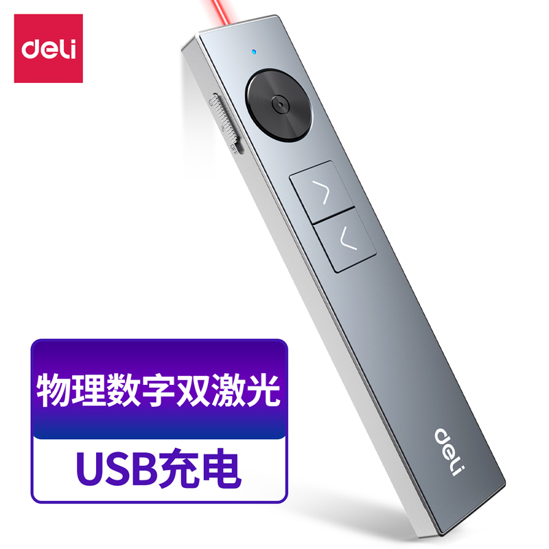 Deli-50682 Laser Pen