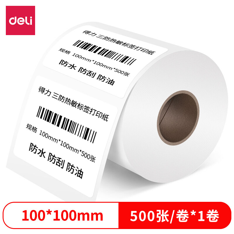 Deli-12301 Thermal Label