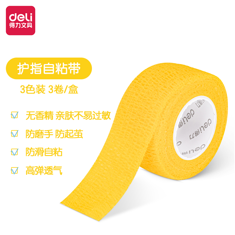 Deli-30602 Finger Tape