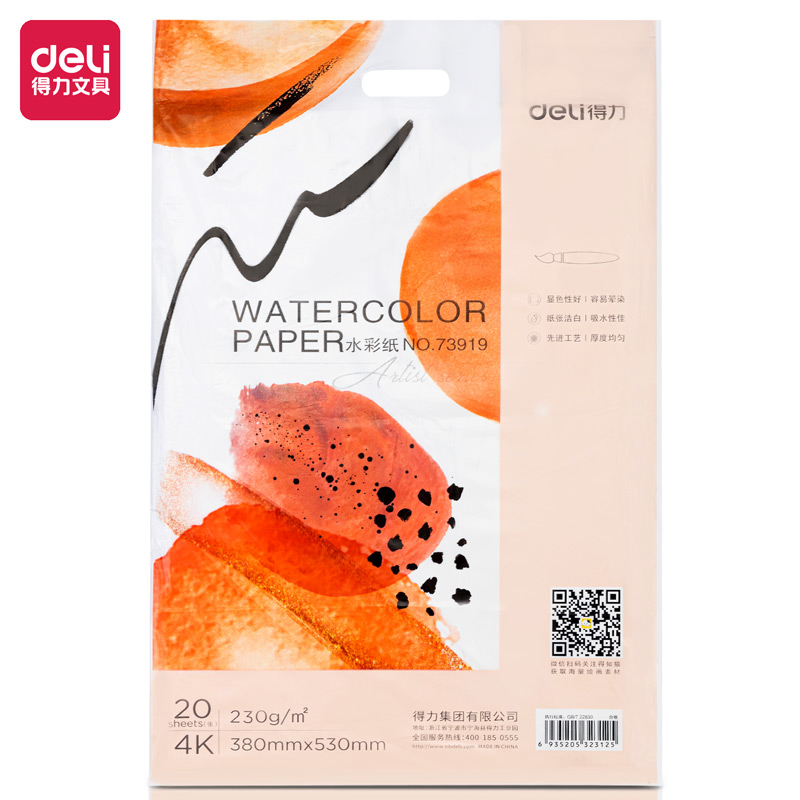 Deli-73919 Water color paint paper