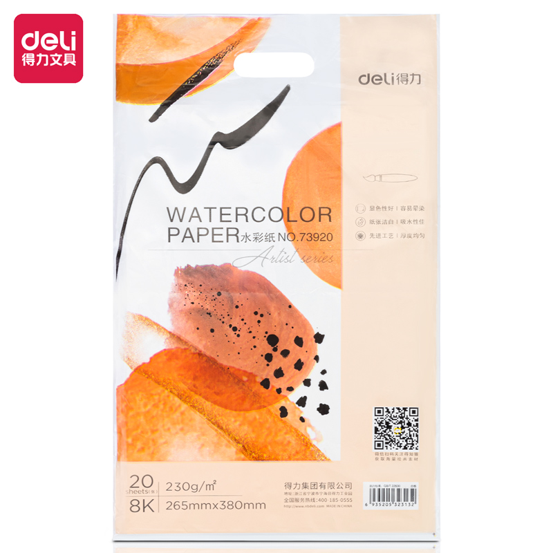 Deli-73920 Water color paint paper