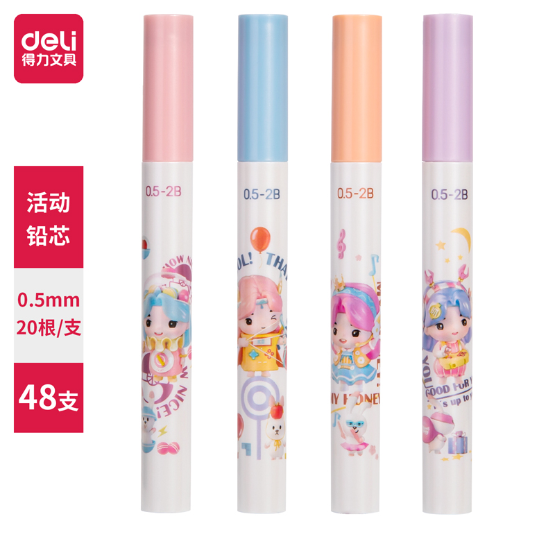 Deli-S1373 Mechanical Pencil