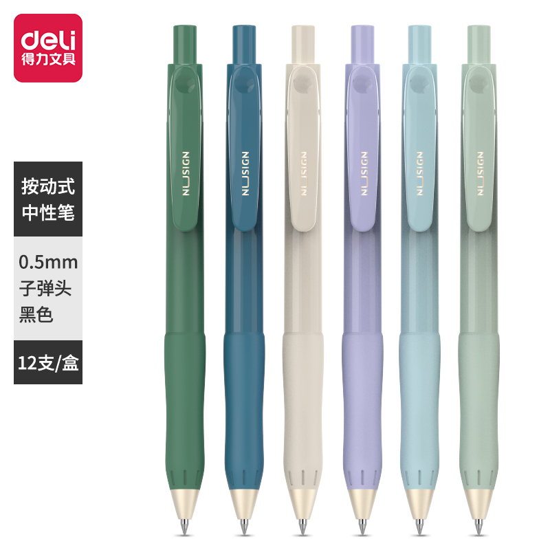 Deli-NS576 Gel Pen