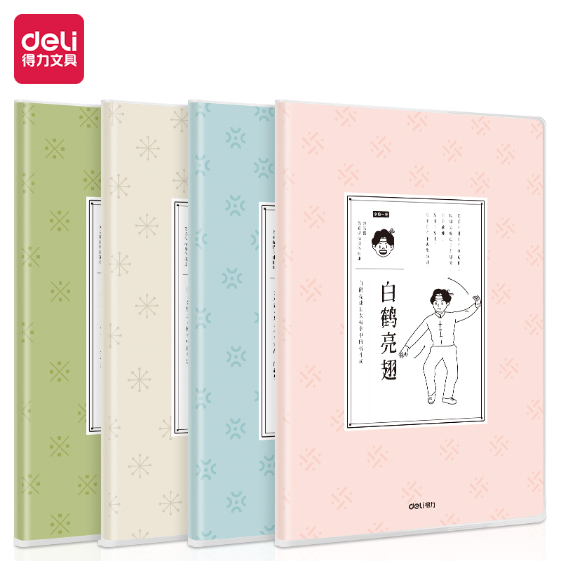 Deli-T1696 EVA Cover Notebook