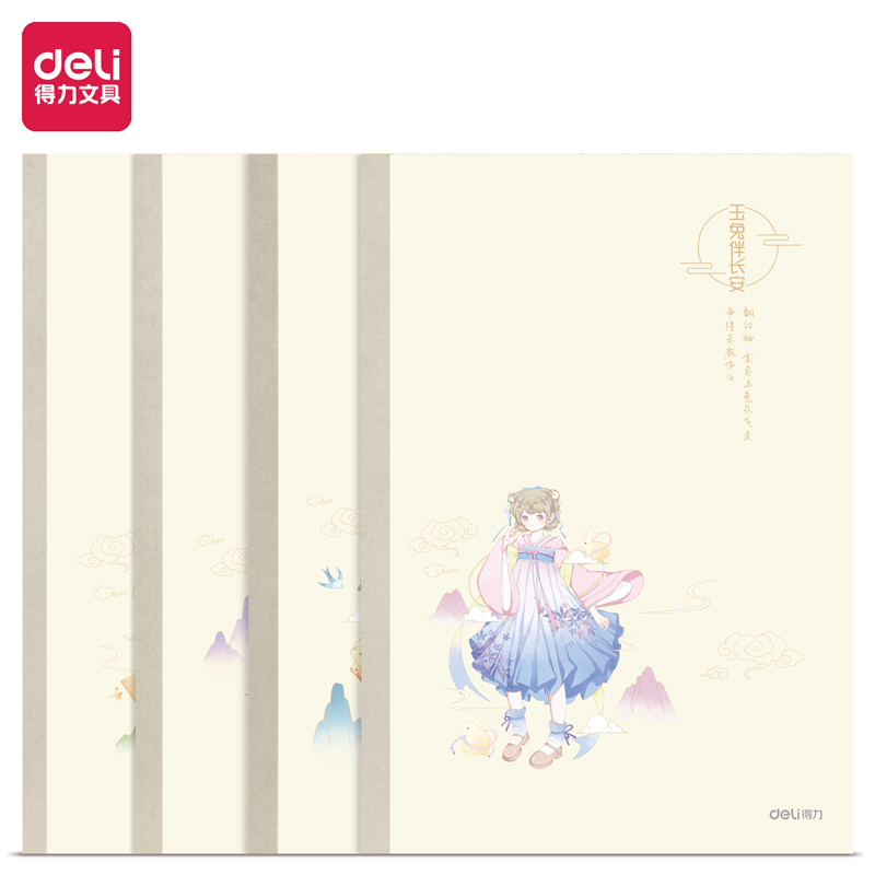 Deli-WA540 Soft Cover Notebook