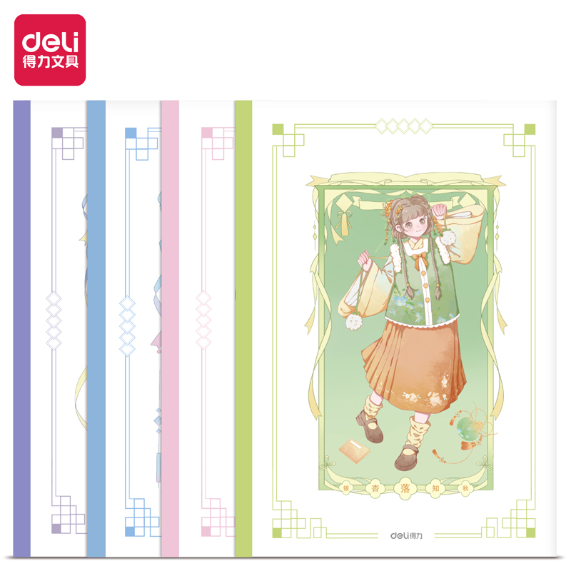 Deli-WB540 Soft Cover Notebook